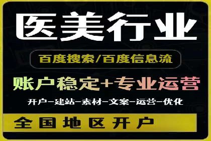 广告主必看：信息流广告的投放技巧与效果评估案例