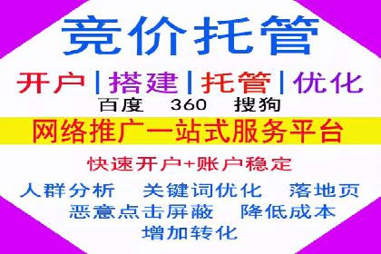 信息流广告推广跨平台应用案例