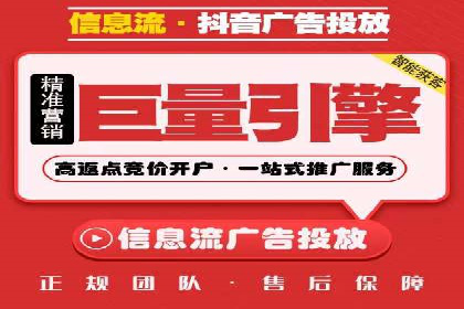 百度推广实战案例：快速实现流量转化